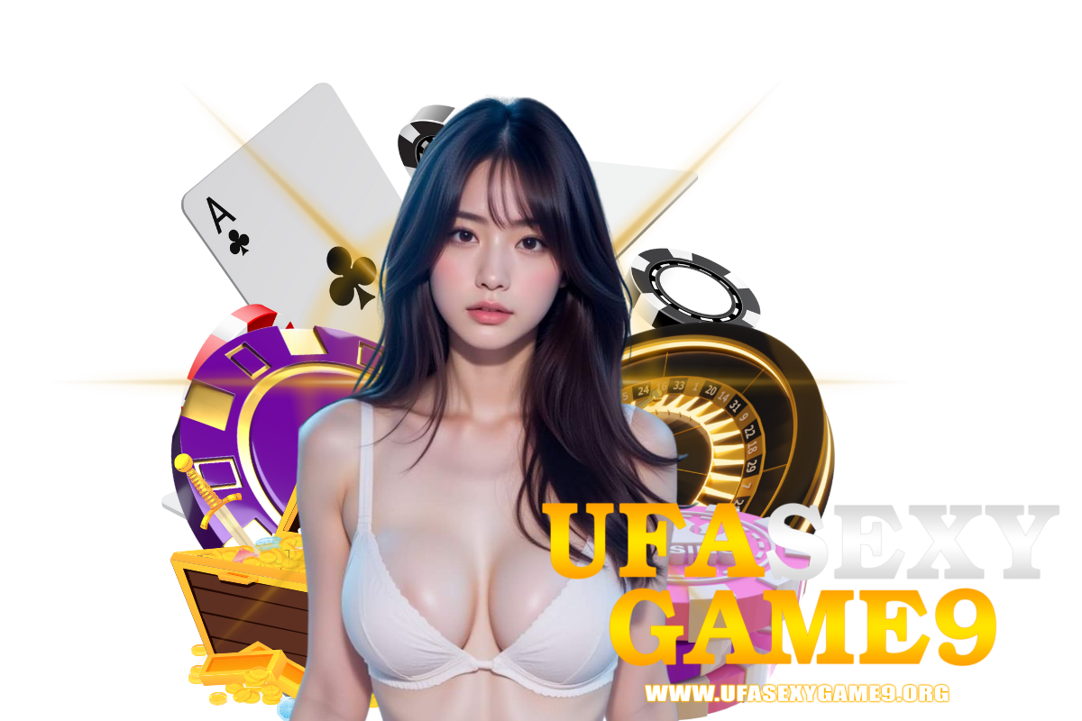 ufasexygame9